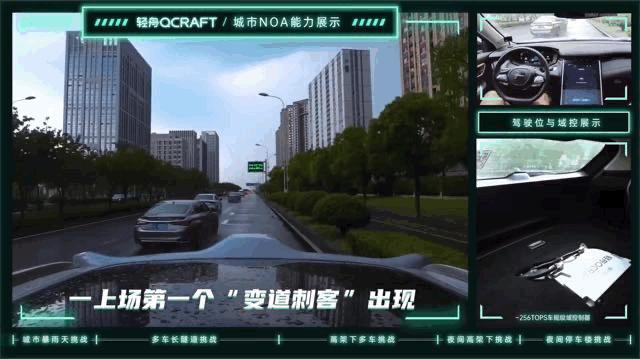 「L4公司做不好城市NOA？」轻舟智航发布路测视频回应