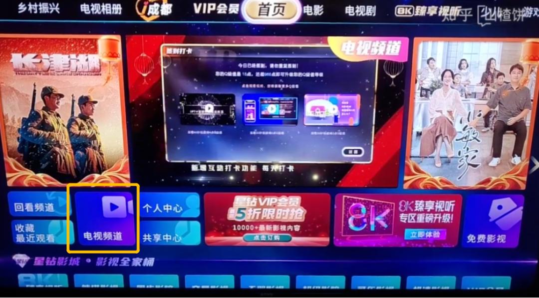 现在电视太复杂老人不会用,现在的电视机什么也看不了