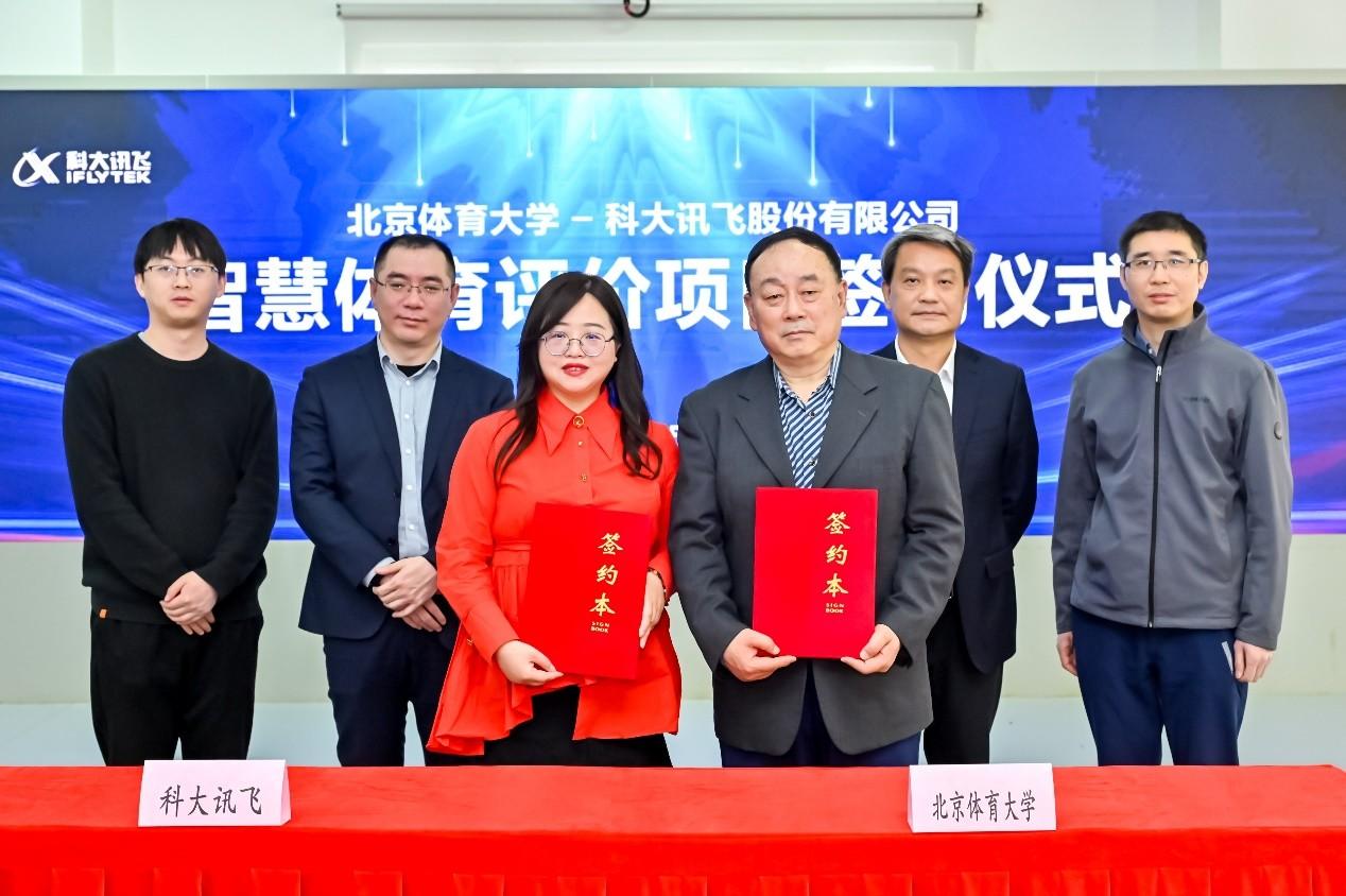 来点儿新闻03.06|中乔体育成为中国火箭官方合作伙伴