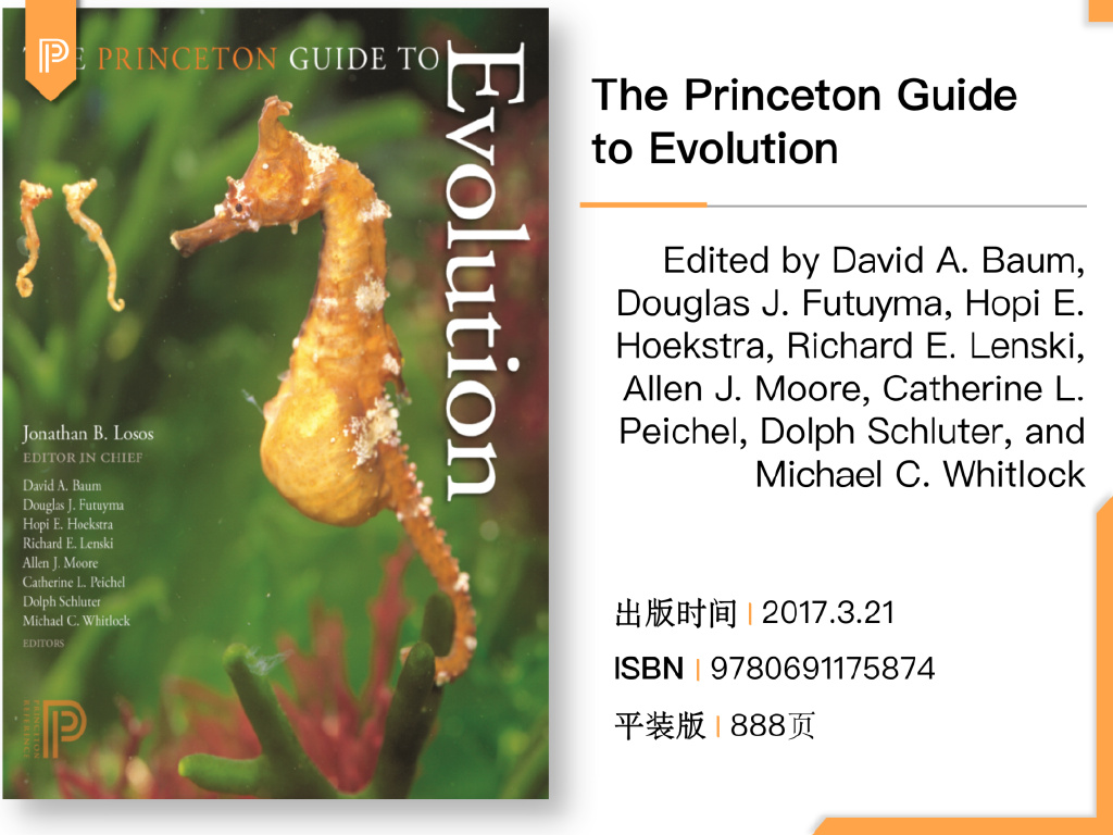 全球顶尖大学的10本必读书,独家学习资料