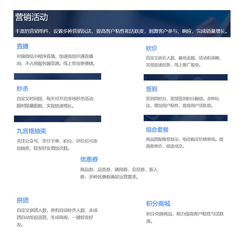 crmeb商城系统源码,crmeb多商户