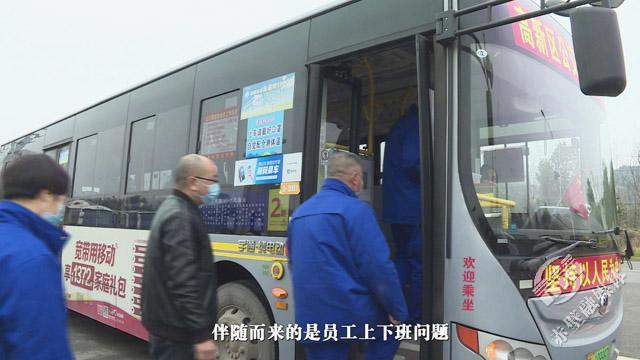 乘坐公交看赤壁⑤|高新区维达力专线：无缝对接服务企业助力赤壁经济腾飞