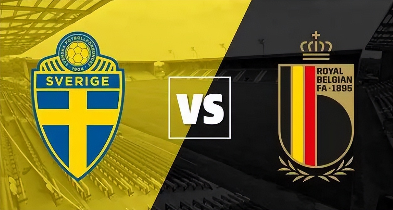 周五欧洲杯比赛结果,欧预赛比利时3-0瑞典回放