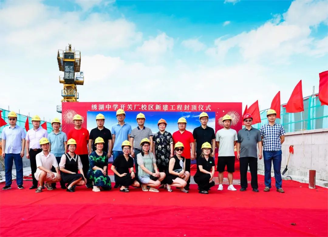 绣湖中学几个班,绣湖中学开关厂校区新建工程