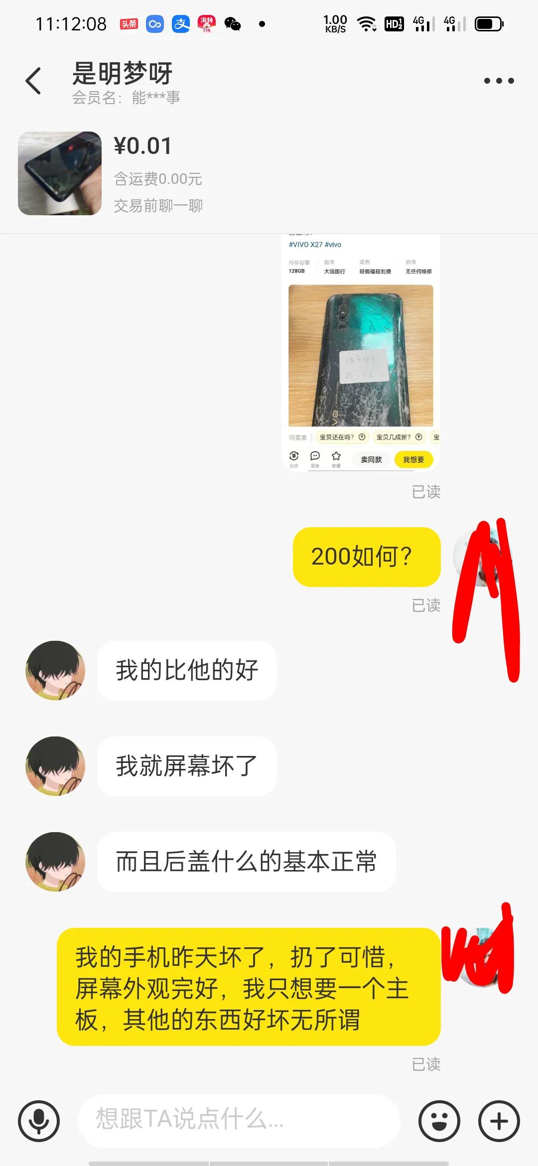 缝缝补补又三年图片,缝缝补补又三年表情