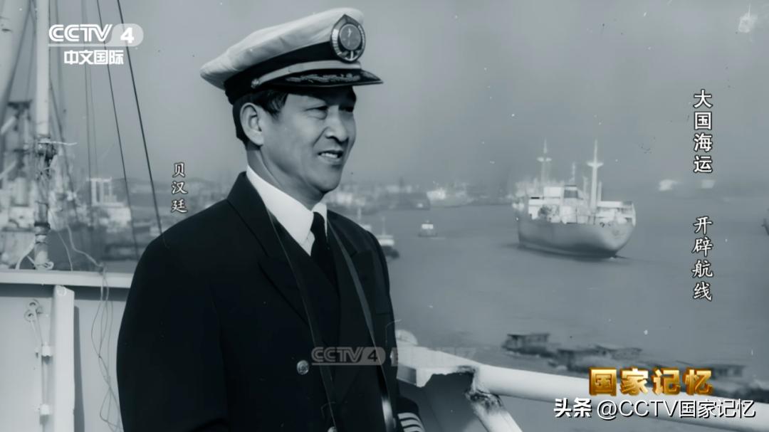 中国新开通的海上航线,中国开辟新航道