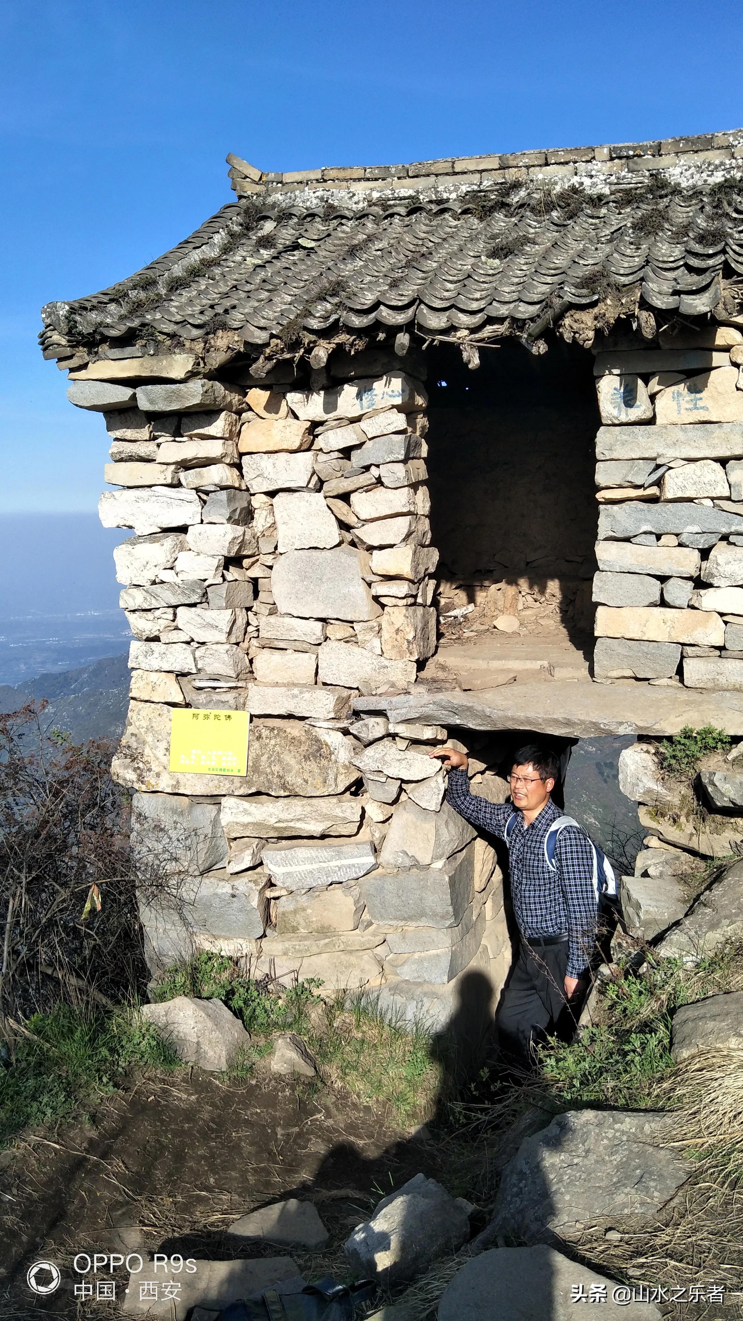 大峪穿越嘉午台,大峪穿越终南山