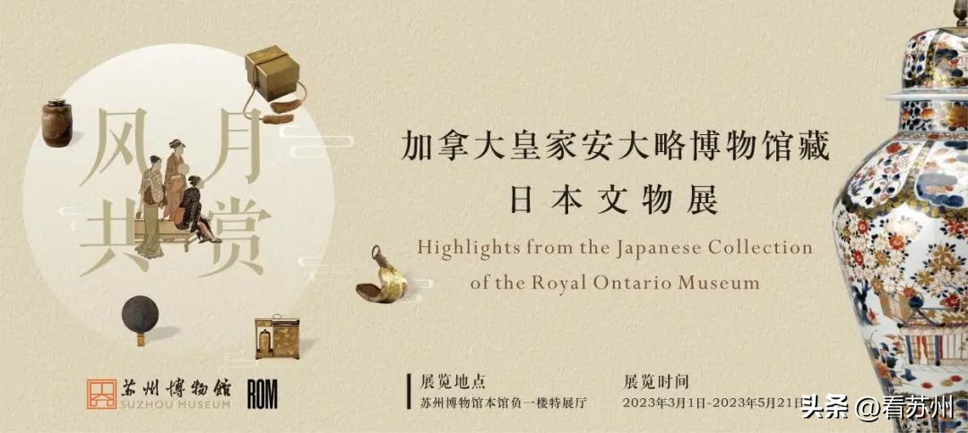 苏州博物馆5月开放时间,苏州博物馆本馆什么时候有夜场