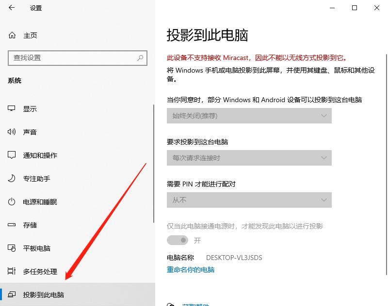华为手机投屏到联想笔记本电脑,华为手机投屏到电脑最简单的方法