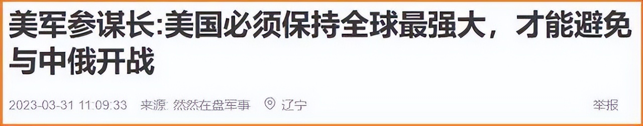 美国财长和部长访华的目的,美国财长要访华意味着什么