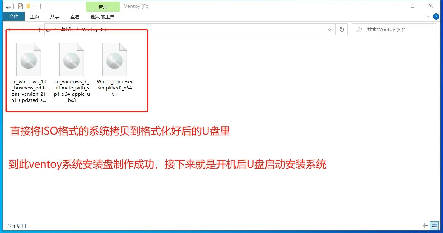 用ventoy制作的u盘支持xp吗,用ventoy制作的启动盘叫pe盘吗