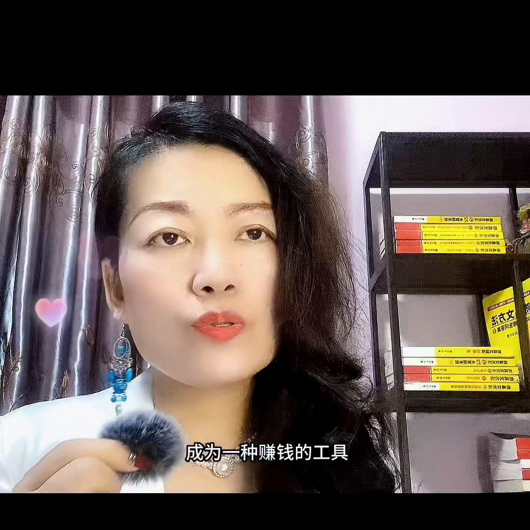 你真诚就会被女人玩死#老板#陈昌文老板社群