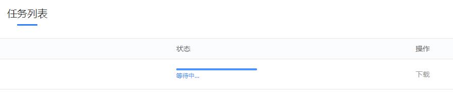 赛效：用知意工具箱怎么进行视频格式的转换？