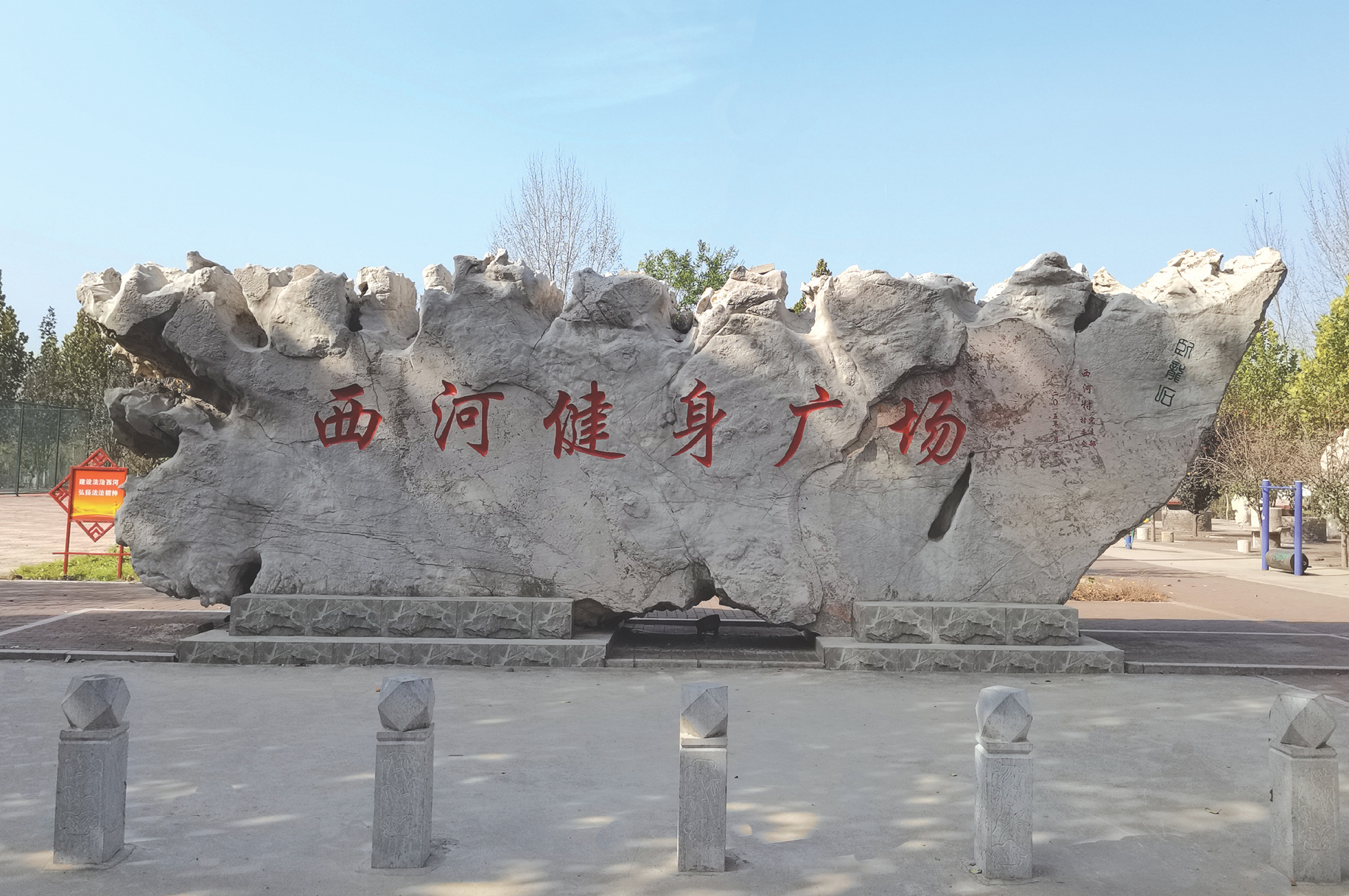 【经开记忆】傅家镇西河村：百年桥上走，龙山脚下焕水清