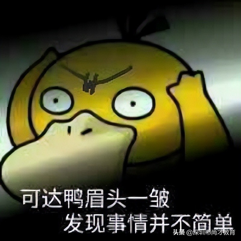 鍖呴偖鐨勫彲杈鹃腑,鍙揪楦効绔ュ椁愬ぇ瀛︾敓