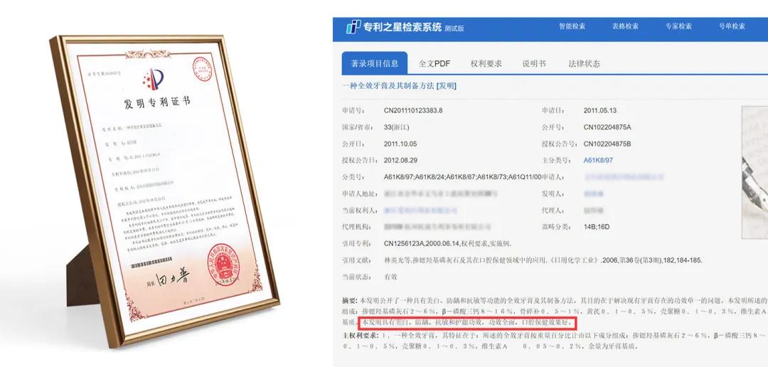 牙黄防口臭清除口腔异味的牙膏,专治牙黄口臭的牙膏正品云南白药