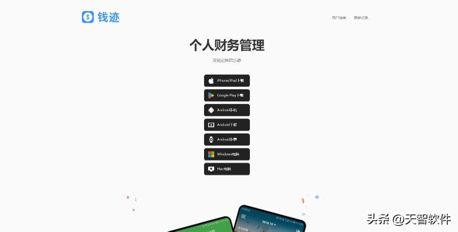 良心好用的app推荐,推荐5款好用又免费的app