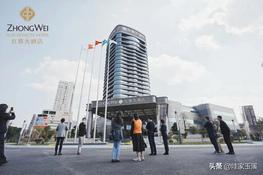 云南中维红塔大酒店图片,玉溪红塔中维大酒店