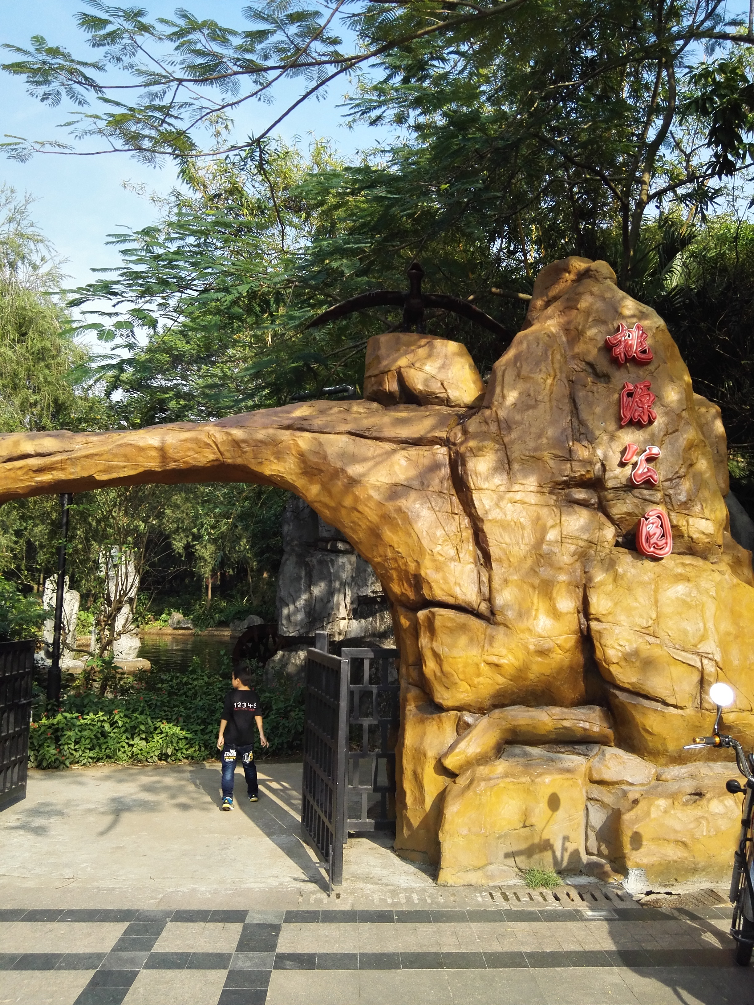 深圳平峦山公园,深圳宝安平瑾山公园图片大全