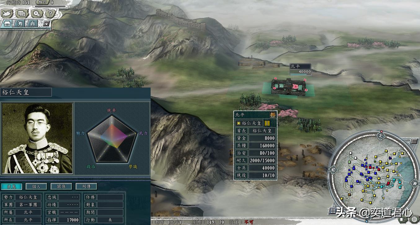 专门捉拿日军战犯就地正法！三国志11的抗战剧本值得每个国人收藏