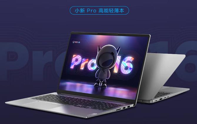 双十一值得购买的5000元轻薄本,3000元左右的双十一轻薄本推荐