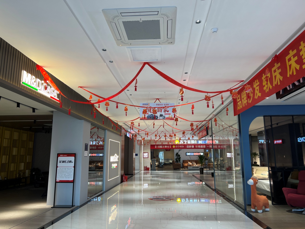 许昌博皇家居怎么样,许昌博皇家居奥特莱斯生活馆