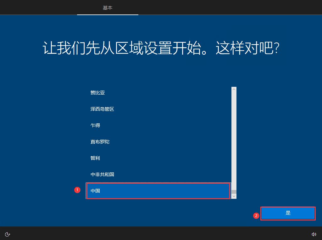 电脑怎么在线安装win10系统,在什么地方安装系统最干净