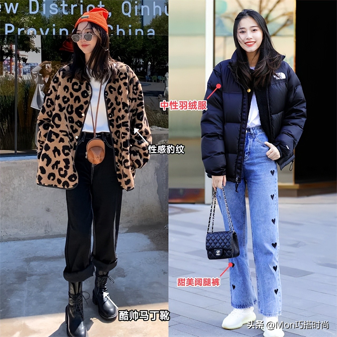 被杭州女生的街拍惊艳了,被杭州女生惊艳了