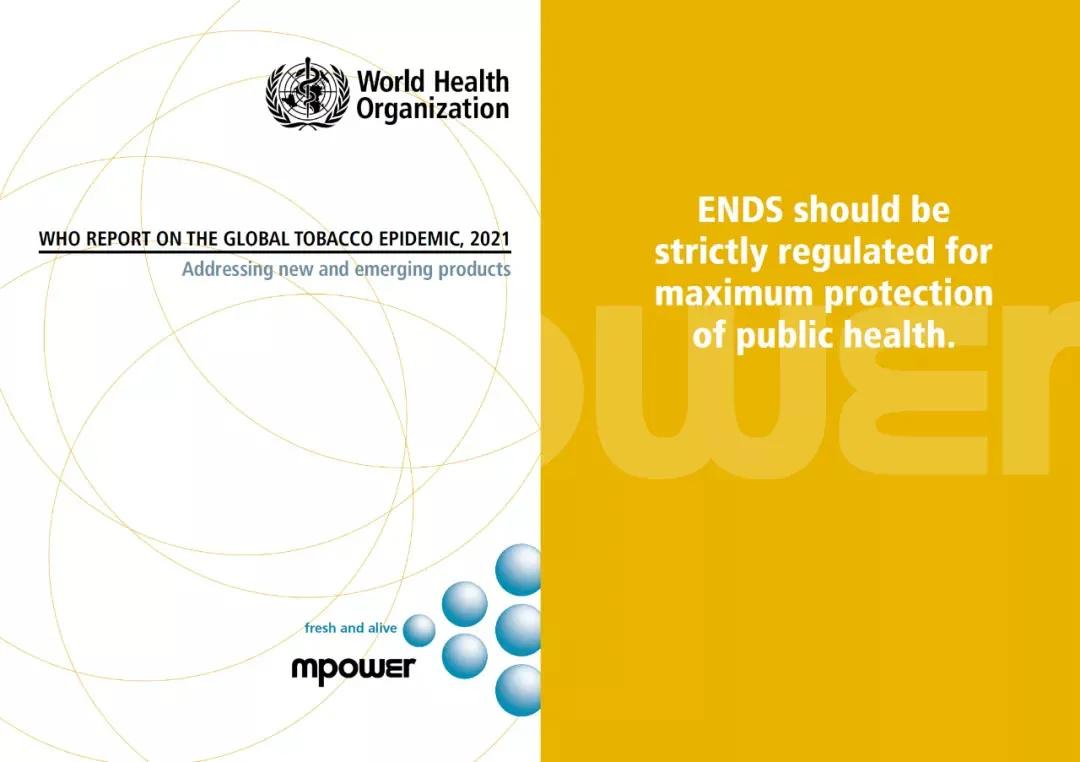 *子烟电**等待新规的34天：暴利生意生变