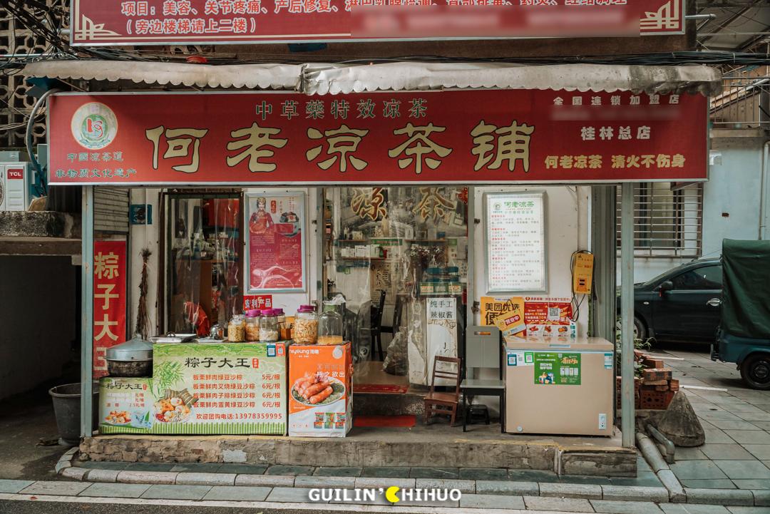 桂林美食界33位姐姐重磅集结！有你「唯一的姐」吗？