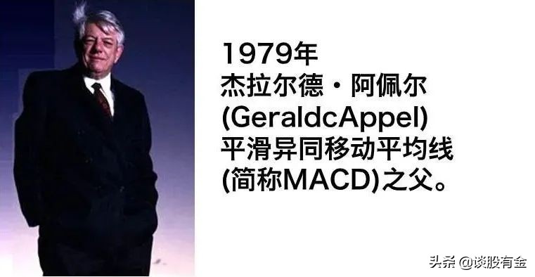 macd指标实战用法精讲图文版,半吨老师精讲macd指标