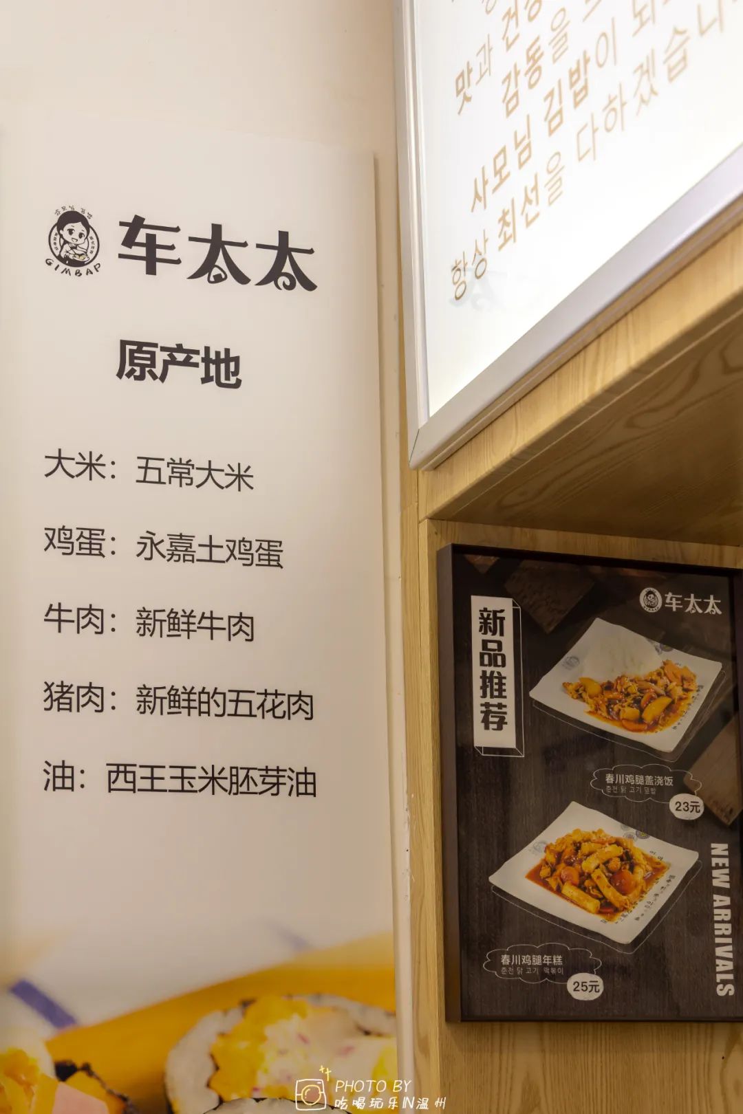 鏉窞闊╂枡瀹濊棌灏忓簵,鎵窞闊╂枡瀹濊棌灏忓簵鎺ㄨ崘