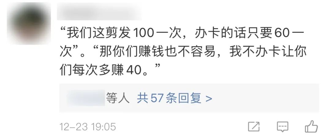 花了200大洋烫头,花200块钱烫的头