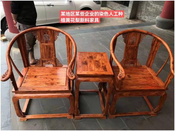 海南黄花梨老料油梨鉴别,海南黄花梨油梨老料鉴别