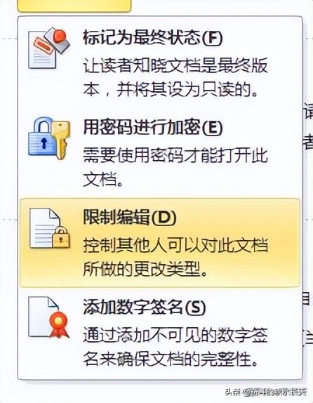 office办公自动化在工作中应用,office办公软件预览快捷键