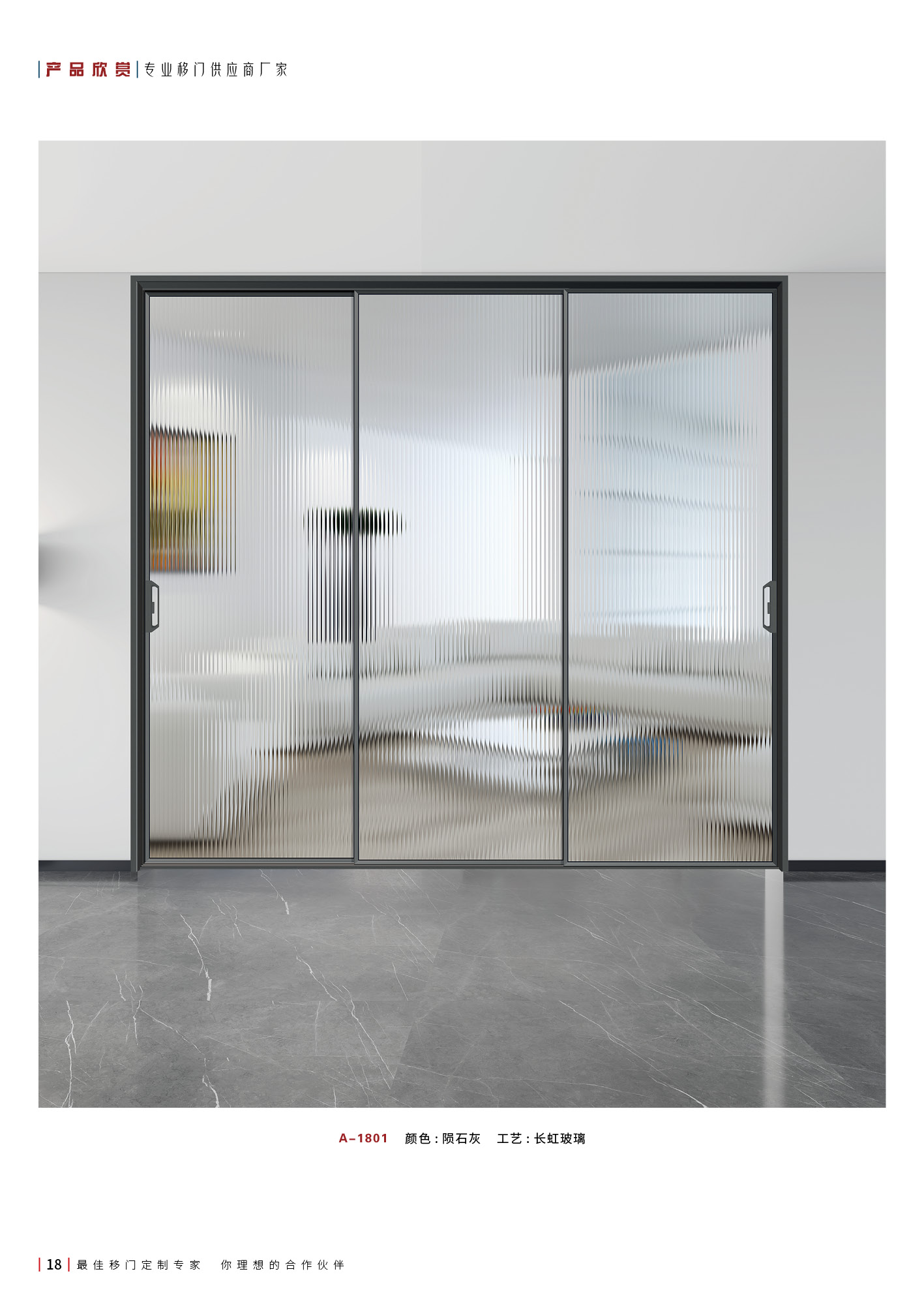 铝合金玻璃门推拉门,铝合金玻璃门滑轮