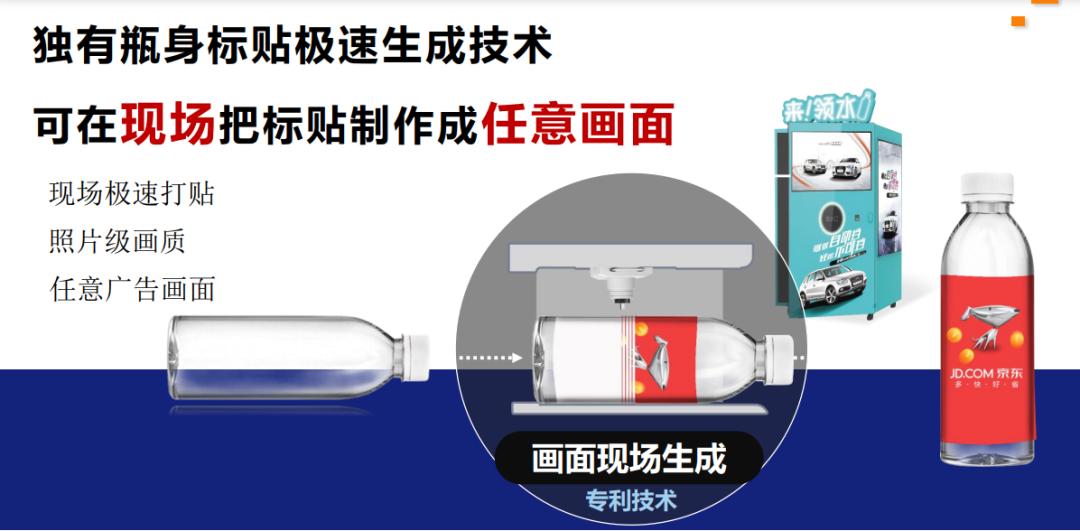 茄豆科技自动售卖机加盟,茄豆科技招商加盟靠谱么