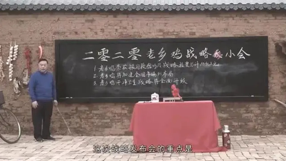 老乡鸡撤店了吗,老乡鸡上市被叫停