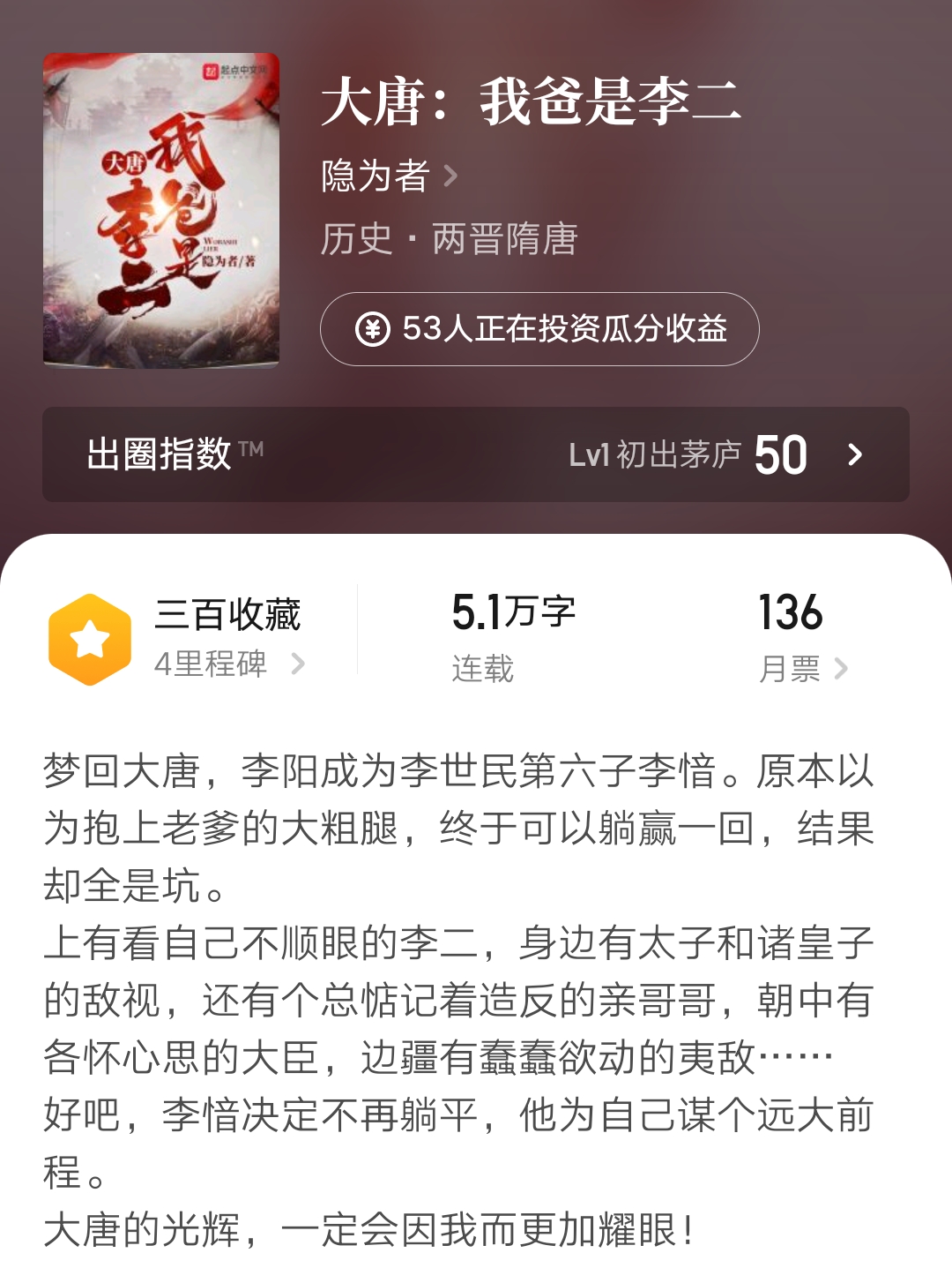 封七月全部作品,封七月小说