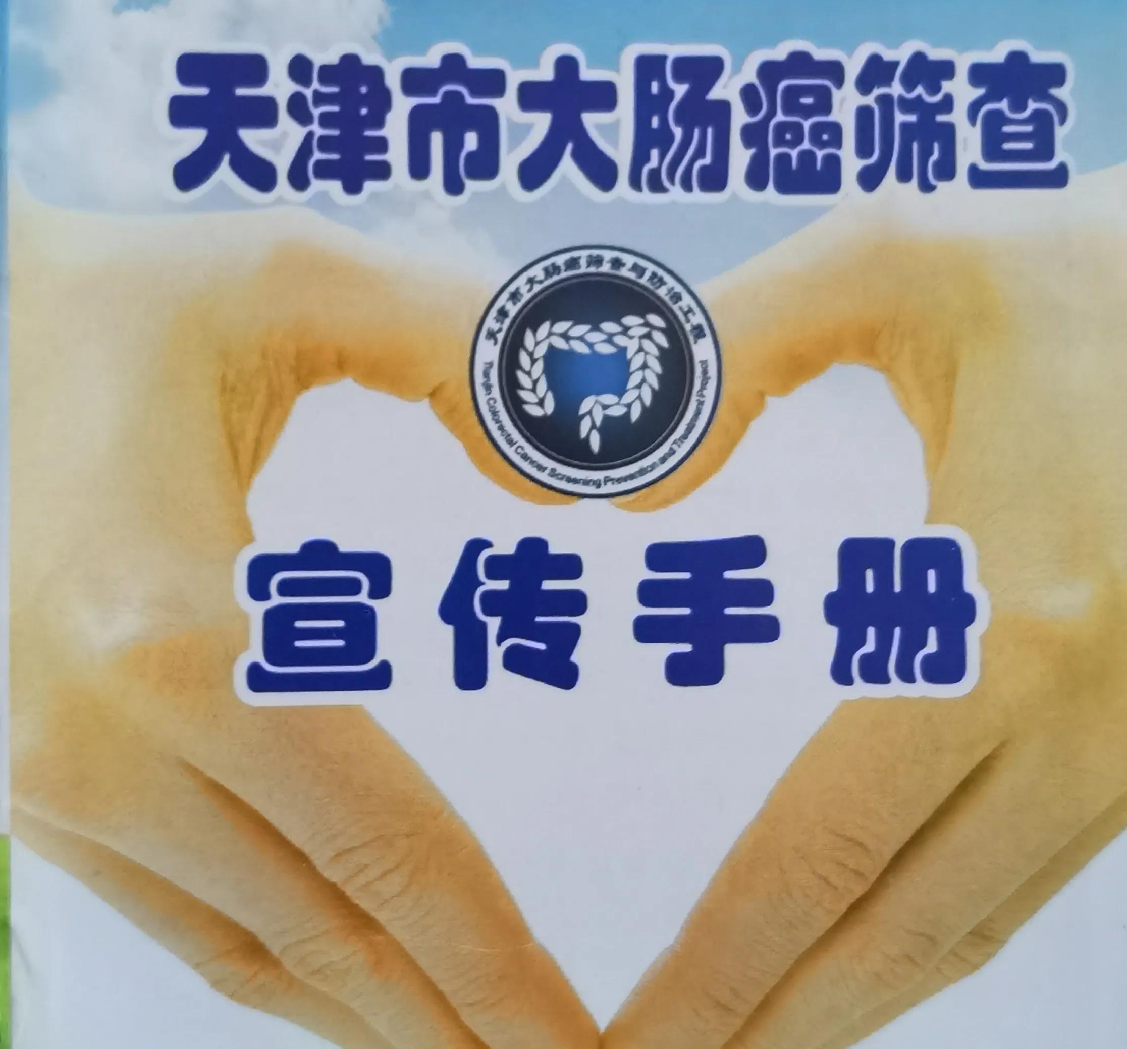 疫情期能否到医院检查肠镜,疫情期间做肠镜检查怎么办