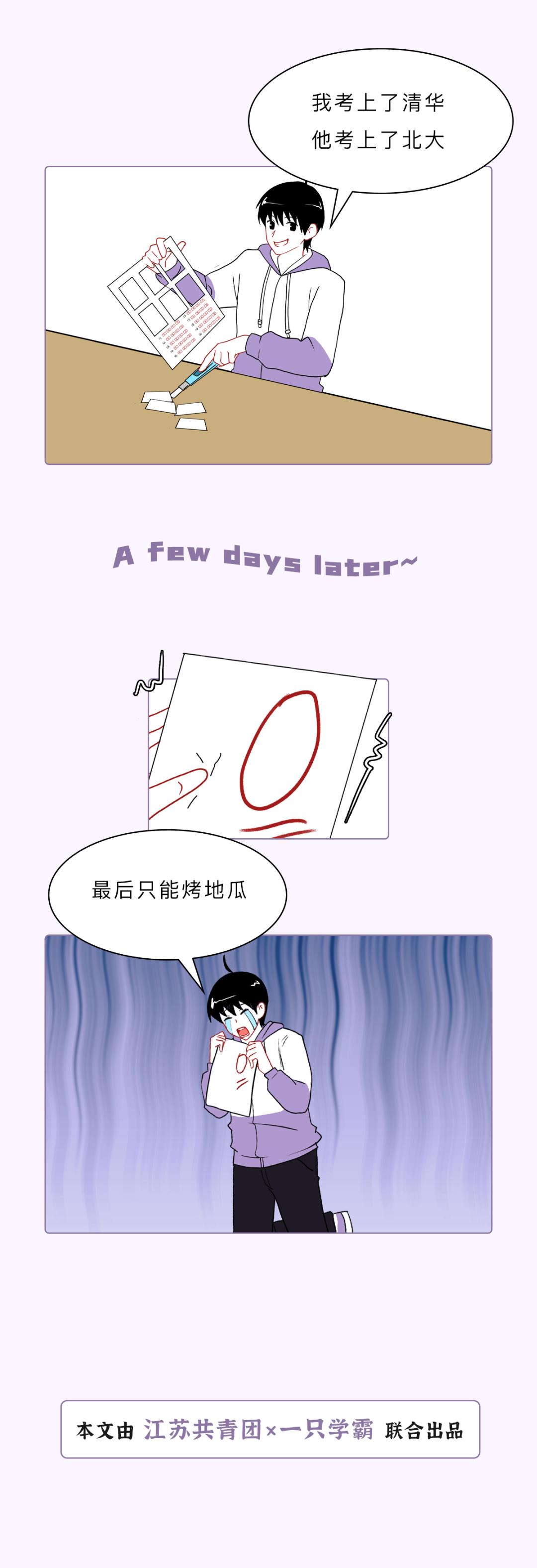 答题卡缺考标记涂了会怎么样,答题卡涂的深浅不一有影响吗