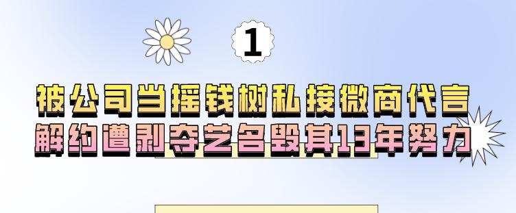 邓紫棋跑男完整视频,邓紫棋浴火重生