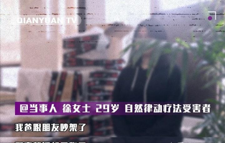 老年人被养生店骗怎么办,老人养生骗局