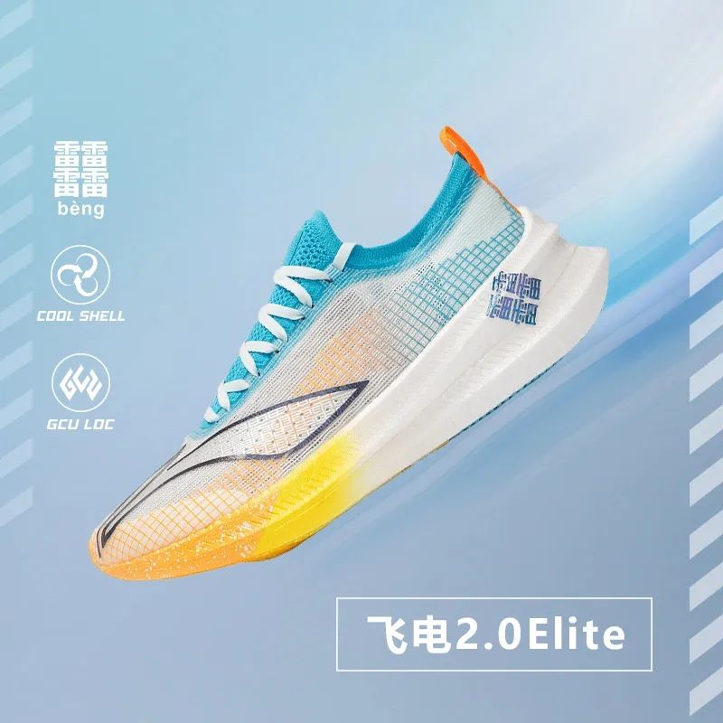 李宁飞电3.0challenger鞋面会破吗,李宁鞋面耐磨鞋子