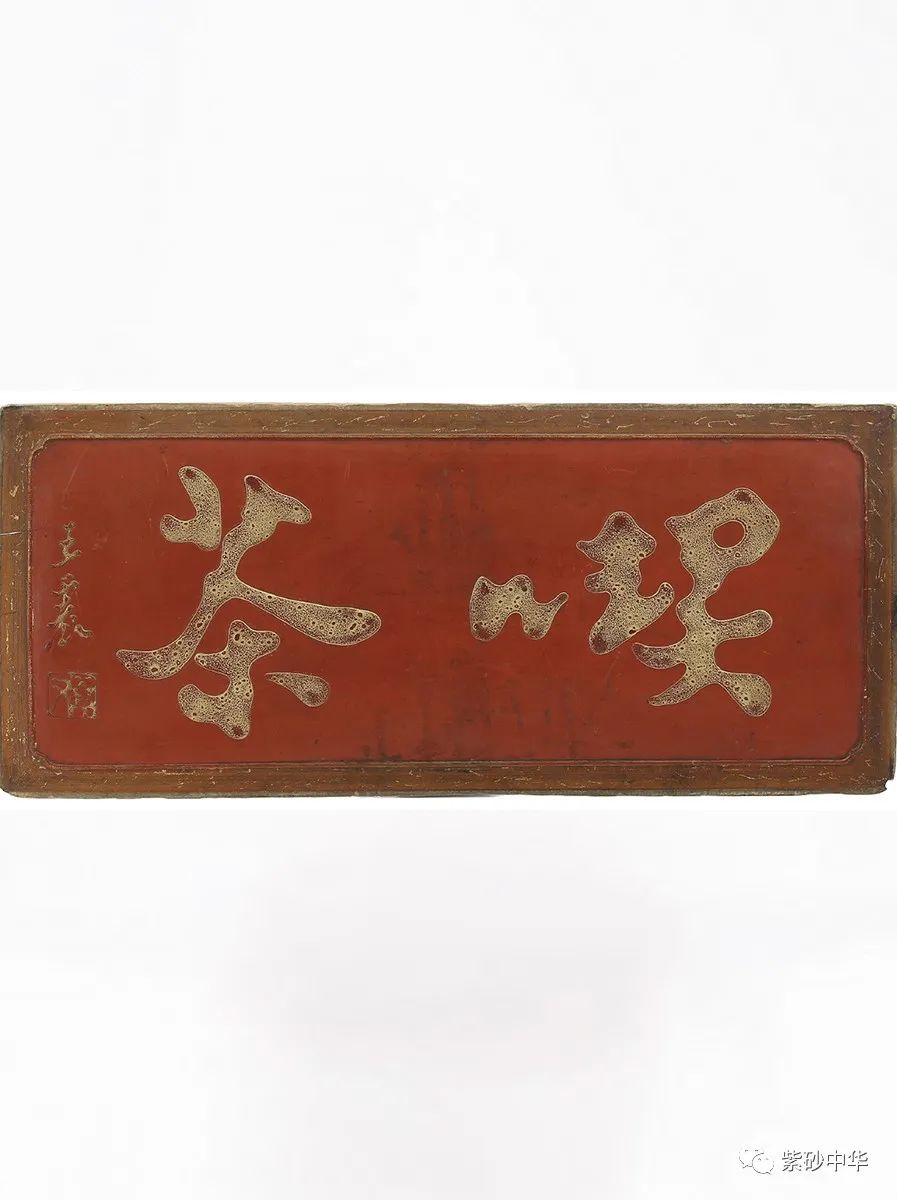 2021西泠秋拍紫砂专场,西泠2019春拍紫砂成交价