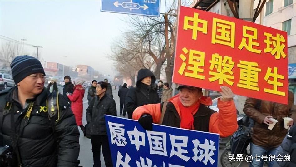 水太深！前足协副主席于洪臣：玩不起别玩！监狱凑个足球队！