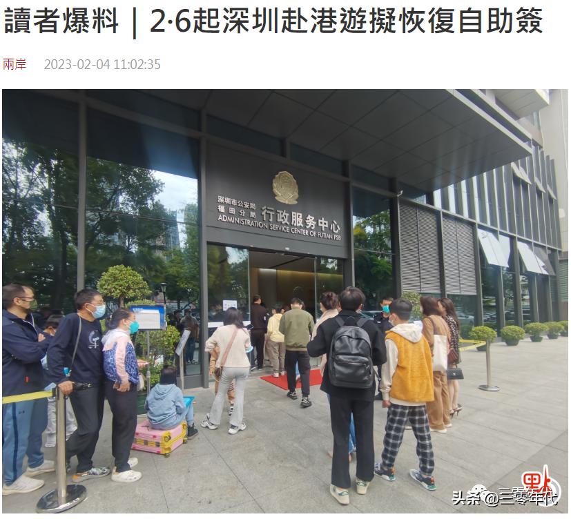 上海香港签注最新通知,深圳签注机24小时办理