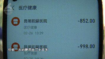 陈医生后续怎么样,陈医生的本人