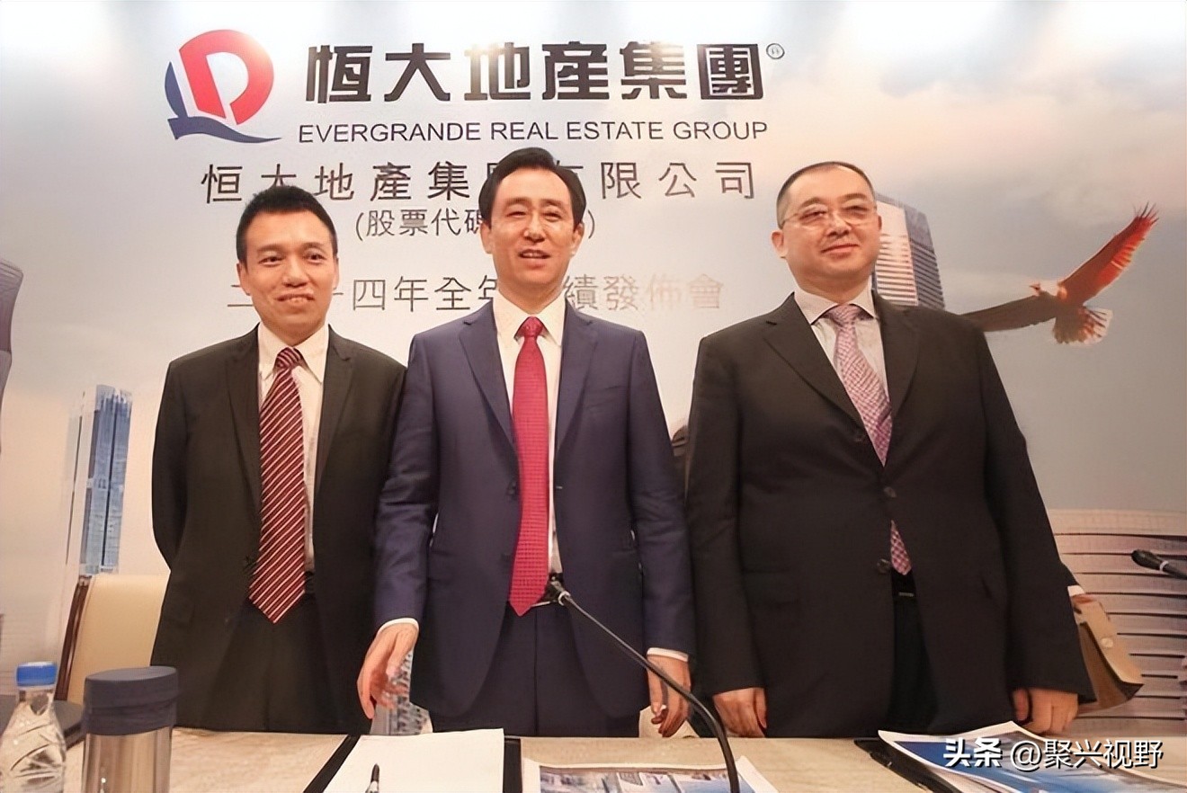 恒大许家印承担社会责任视频,负债两万亿的许家印还能翻身吗