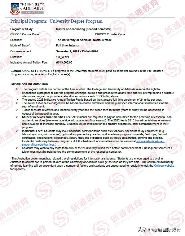非全日制澳洲专升硕申请条件,新加坡专升硕一年读完名校硕士
